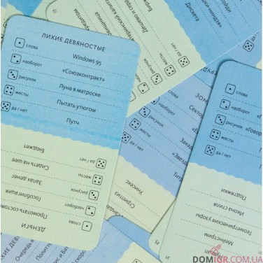 Экивоки. Тёплые, ламповые