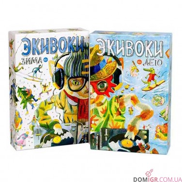 Экивоки. Зима