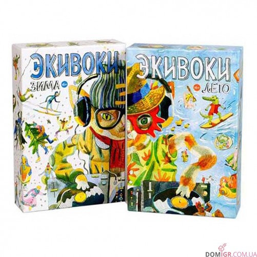 Экивоки. Зима