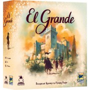 ElGrande v2.0
