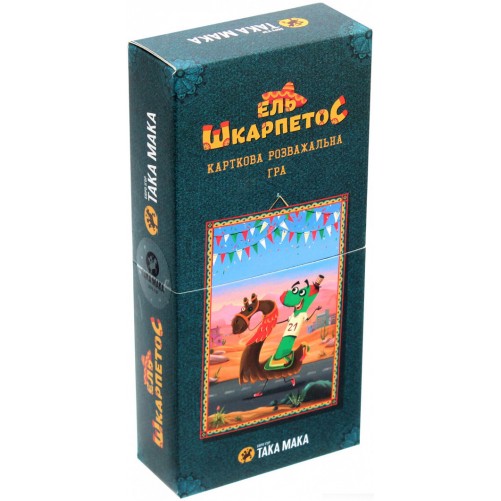 Эль Шкарпетос