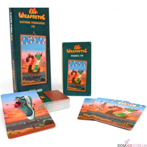 Эль Шкарпетос