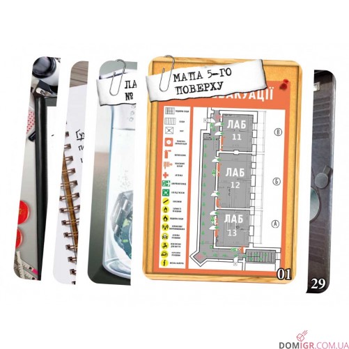 Шерлок: Код «Червоний»