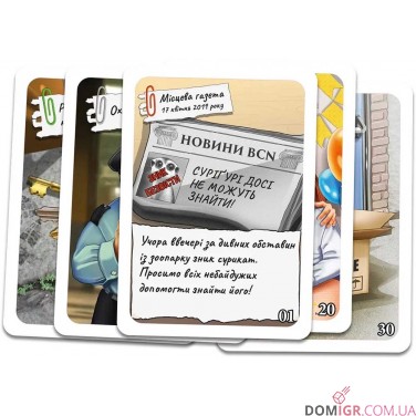 Шерлок: Дитячий — Загадкове зникнення Суріґурі