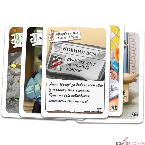 Шерлок: Дитячий — Загадкове зникнення Суріґурі