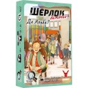 Шерлок: Дитячий — Де Альба?