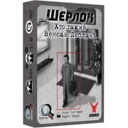 Шерлок: Хто такий Венсан Леблан?