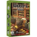 Шерлок: Середньовіччя — Купець