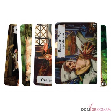 Шерлок: Середньовіччя — Одержимий