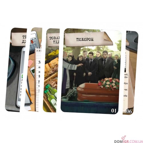 Шерлок: Спадок магната