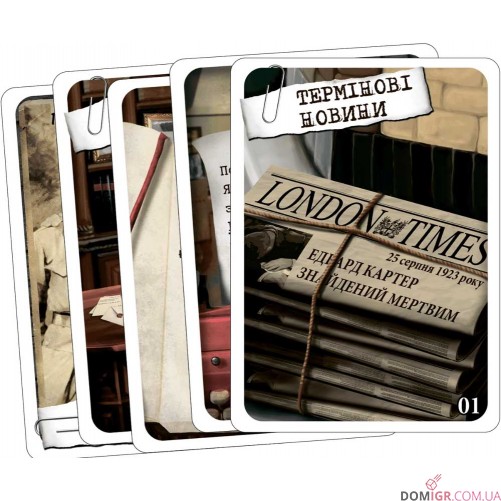 Шерлок: Смерть археолога