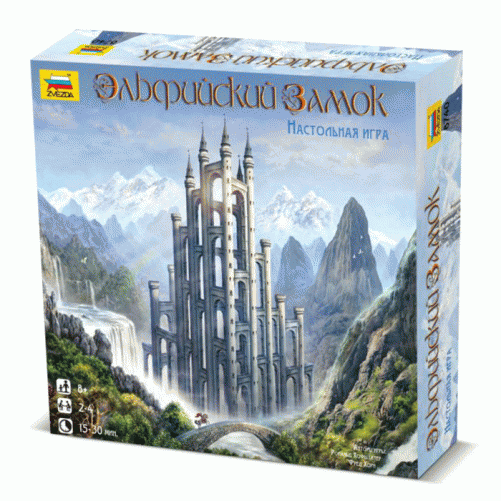Эльфийский замок