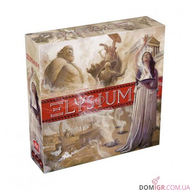 Elysium