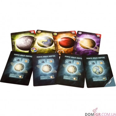 Eminent Domain: Космічна ера
