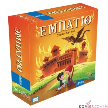 Эмпатио