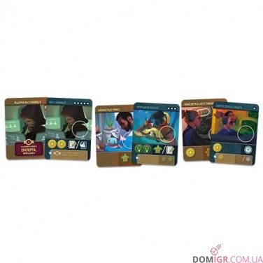 Endeavor: Морські глибини