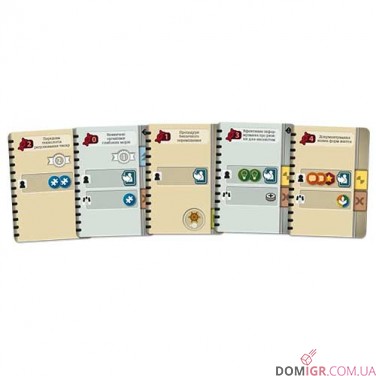 Endeavor: Морські глибини