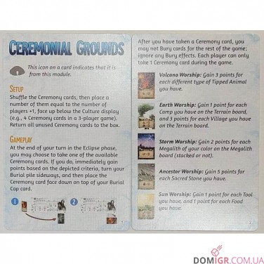 Купити Endless Winter: Ceremonial Grounds Endless Winter: Ceremonial Grounds