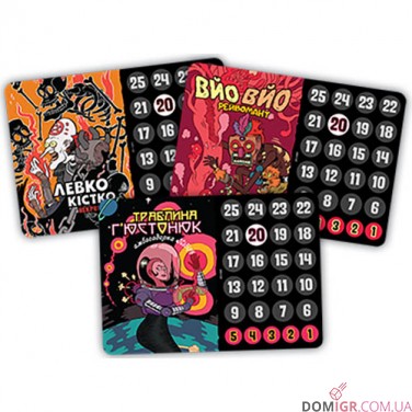 Епічна Магічна Заруба Бойових Чаклунів: Битва при горі Череповерла