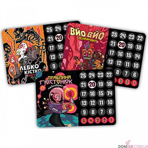 Епічна Магічна Заруба Бойових Чаклунів: Битва при горі Череповерла