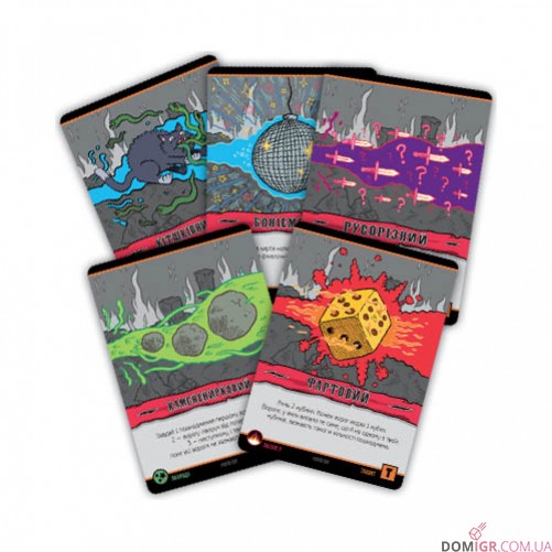 Епічна Магічна Заруба Бойових Чаклунів: Битва при горі Череповерла