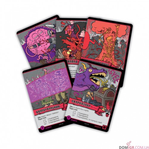 Епічна Магічна Заруба Бойових Чаклунів: Битва при горі Череповерла