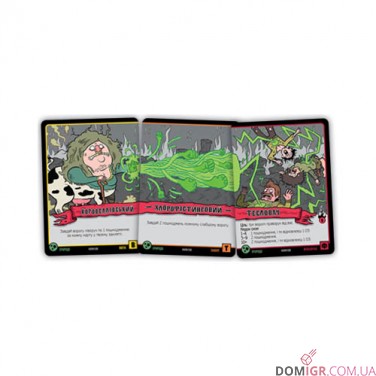 Епічна Магічна Заруба Бойових Чаклунів: Битва при горі Череповерла