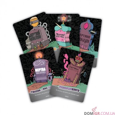 Епічна Магічна Заруба Бойових Чаклунів: Битва при горі Череповерла