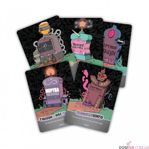 Епічна Магічна Заруба Бойових Чаклунів: Битва при горі Череповерла