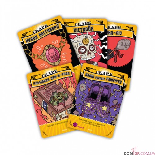 Епічна Магічна Заруба Бойових Чаклунів: Битва при горі Череповерла