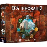 Ера інновацій