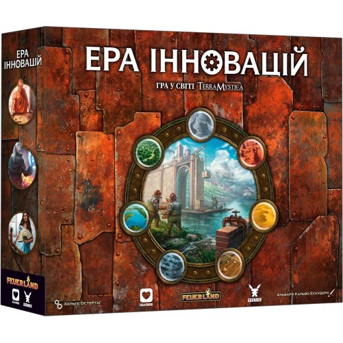 Ера інновацій
