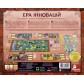 Купить Ера інновацій Ера інновацій