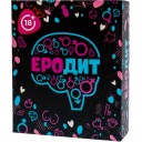 Еродит (укр.)