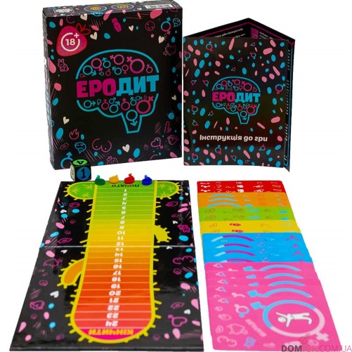 Еродит (укр.)