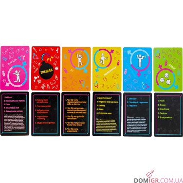 Еродит (укр.)