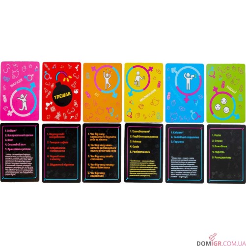 Еродит (укр.)