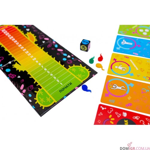 Еродит (укр.)