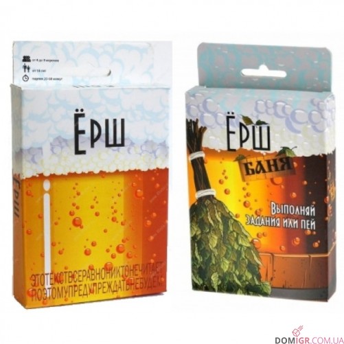Ерш Баня