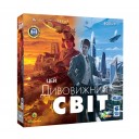 Цей дивовижний світ (Укр) - коробка з пошкодженням