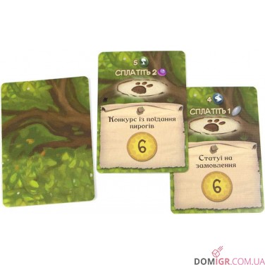 Купити Евердел: Дзвінограй Евердел: Дзвінограй