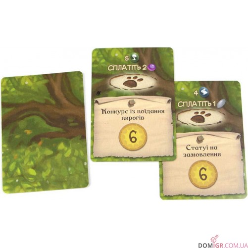 Евердел: Дзвінограй