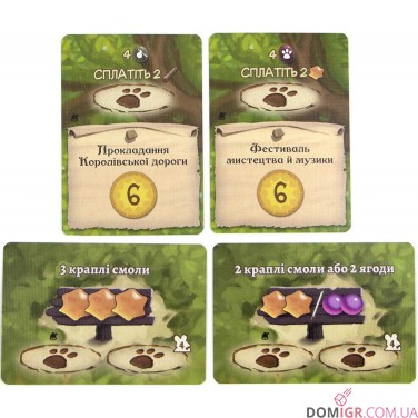 Купити Евердел: Дзвінограй Евердел: Дзвінограй