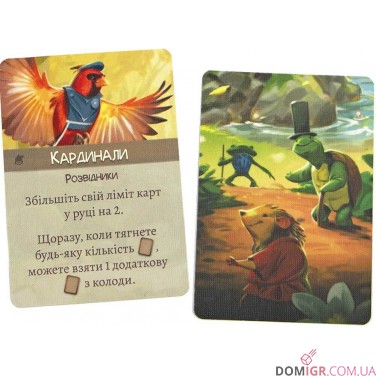 Купити Евердел: Дзвінограй Евердел: Дзвінограй