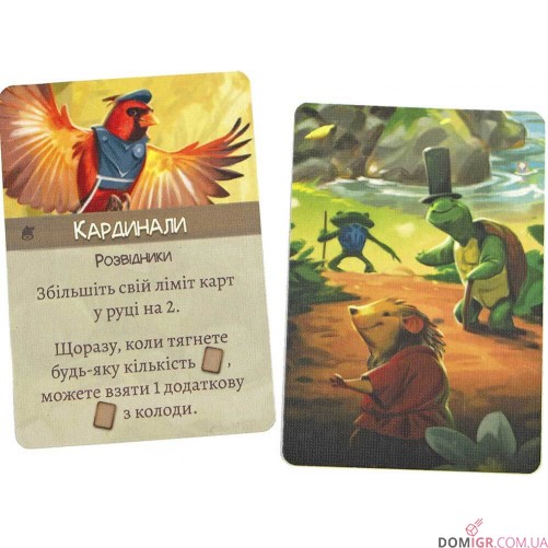 Евердел: Дзвінограй