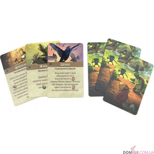 Евердел: Дзвінограй