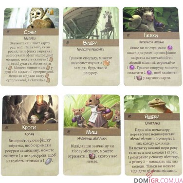 Купити Евердел: Дзвінограй Евердел: Дзвінограй