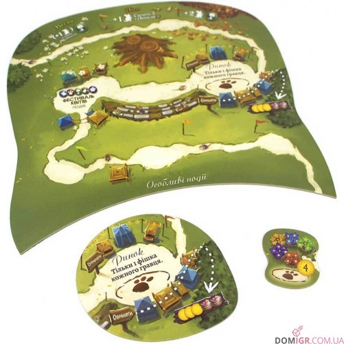 Евердел: Дзвінограй