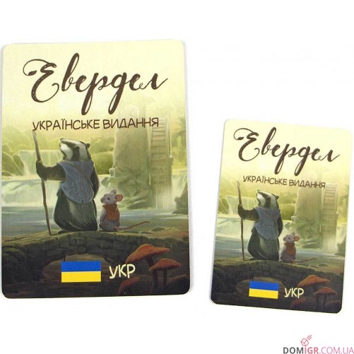 Евердел