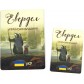 Евердел